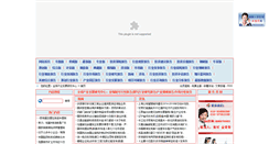 Desktop Screenshot of diaoyanbaogao.com
